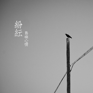 韩国一级黄色片
